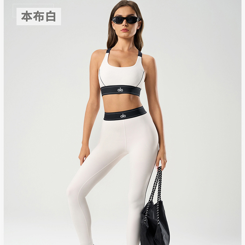 White-bra + pants-set
