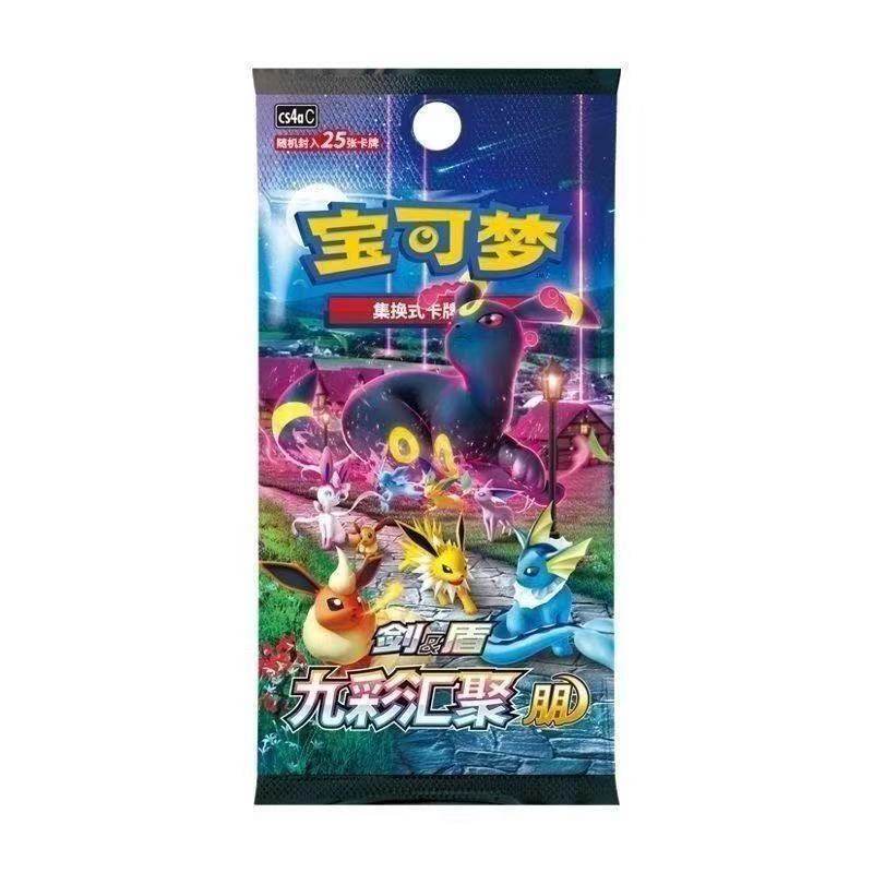 Nine-color collection-pengyibu-fat pack-25 cards per pack