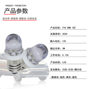 AMS LED T10 COB LED gösterge lambası E10 LED lamba BA9S cob LED lamba LED cihazı ampul gösterir - Product Image 5