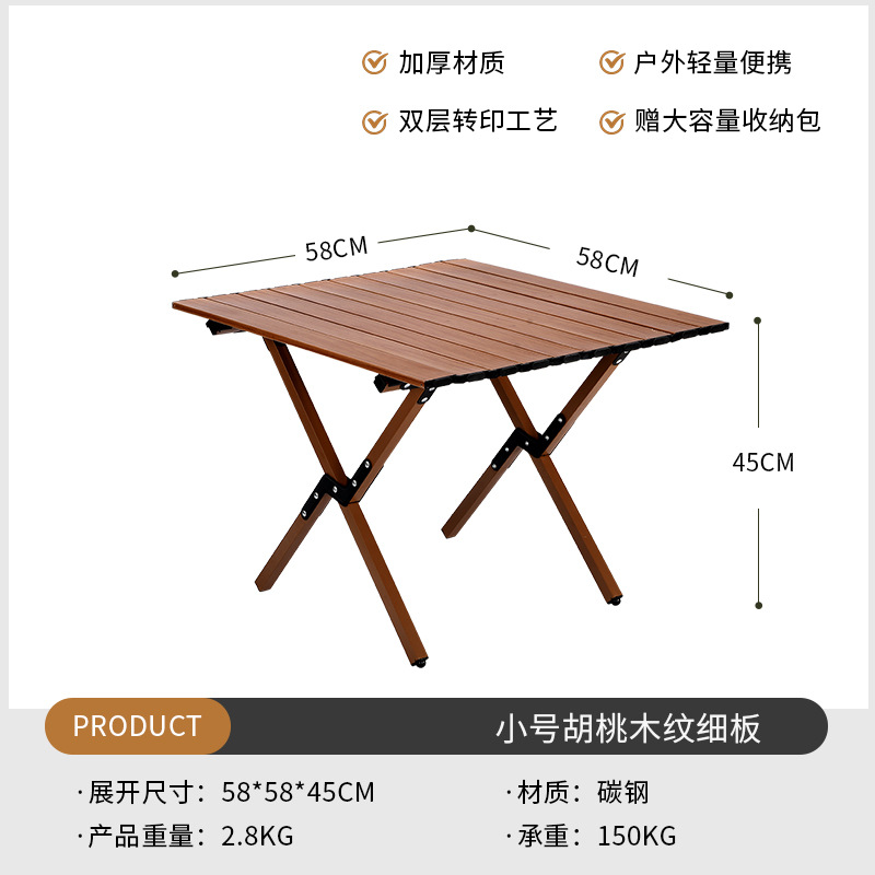 60CM Walnut Wood Grain (Aerospace High Carbon Steel)