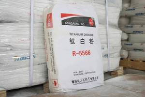 R5566 r996 tio2ルチル二酸化チタンの無料サンプル代替品 - Product Image 5