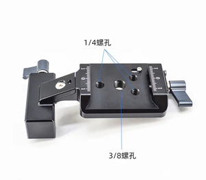 DJI Ronin RS 4 3 2 Proジンバルスタビライザーと互換性のあるカメラ垂直プレートマウント一眼レフ/デジタル一眼レフカメラ用の外部アルミニウムベース - Product Image 6