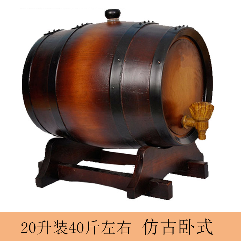 20 litres d'antique horizontal