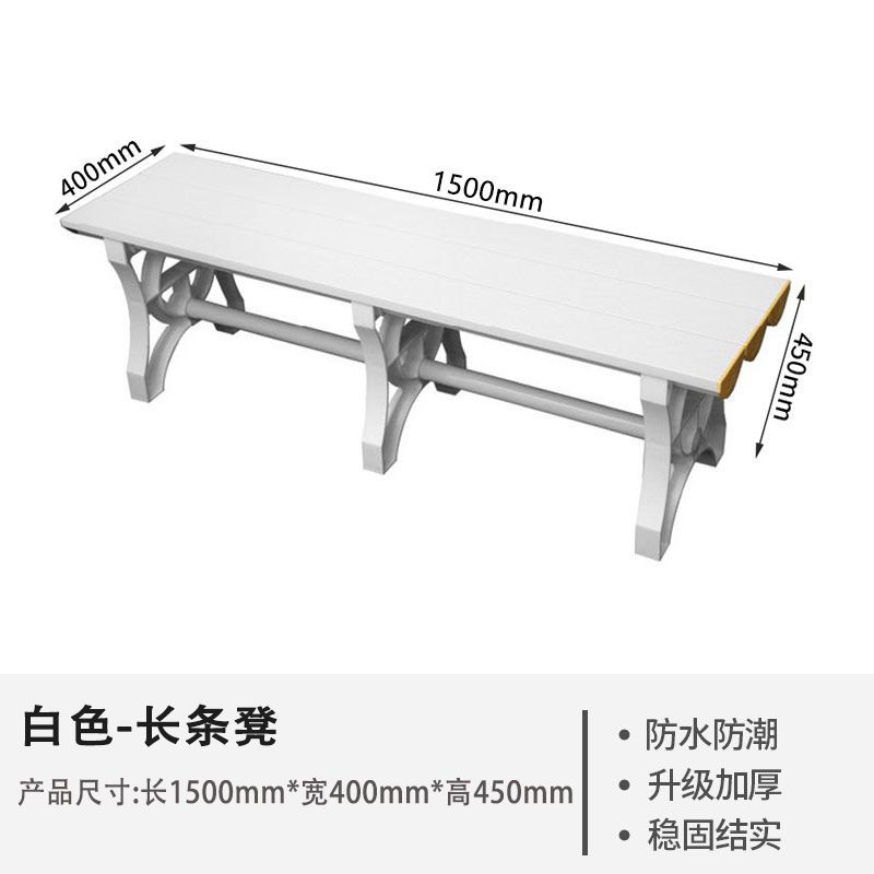 Dimensions : 1500 mm (L) x 400 mm (l) x 450 mm (H)