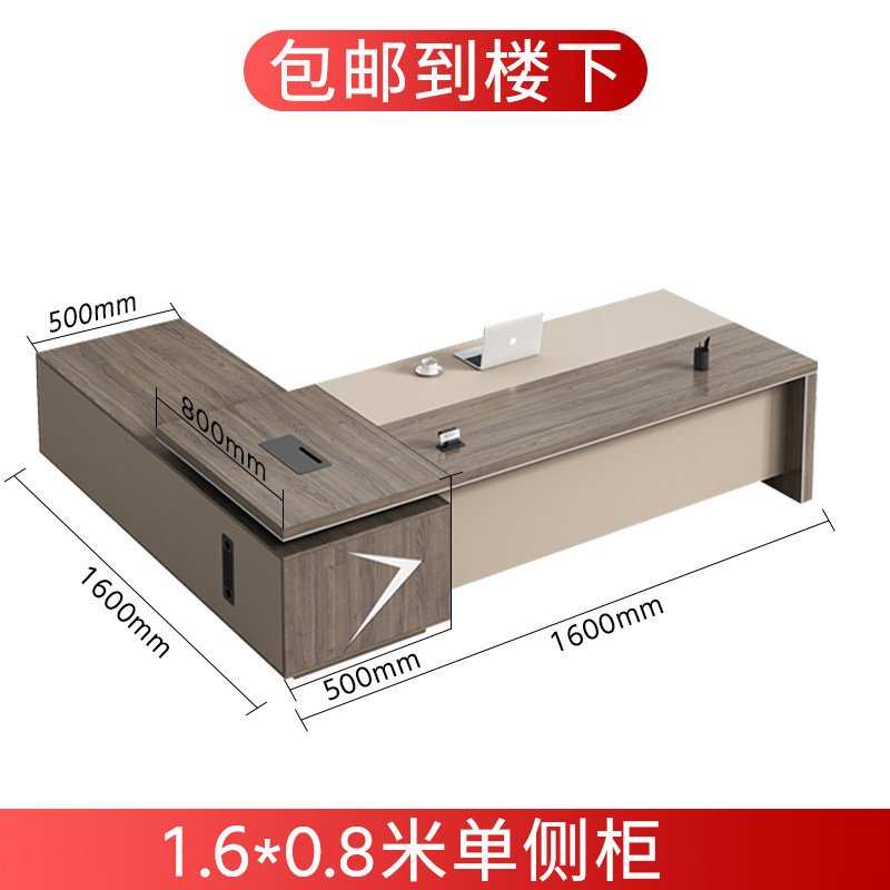 1608 m unilateral cabinet-postage to downstairs