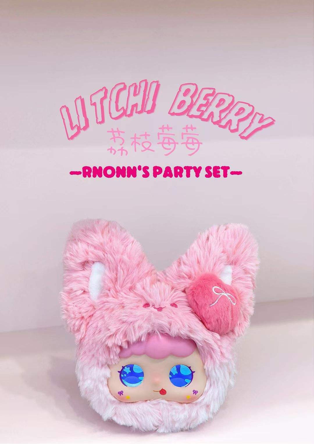 Ltchi Berry-Rose blanc