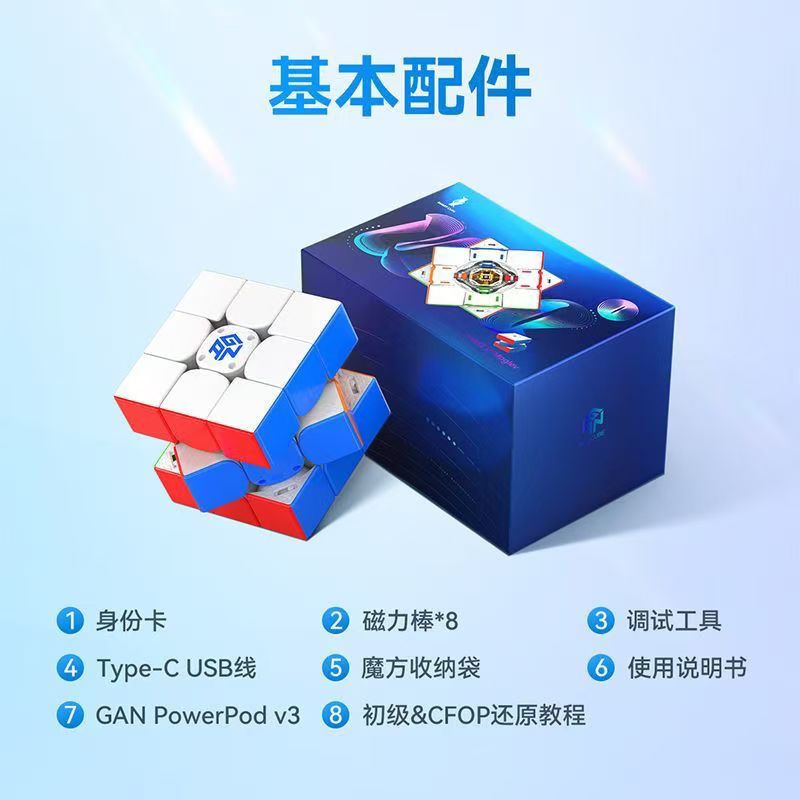 Boîtier de chargement Maglev 12ui version UV