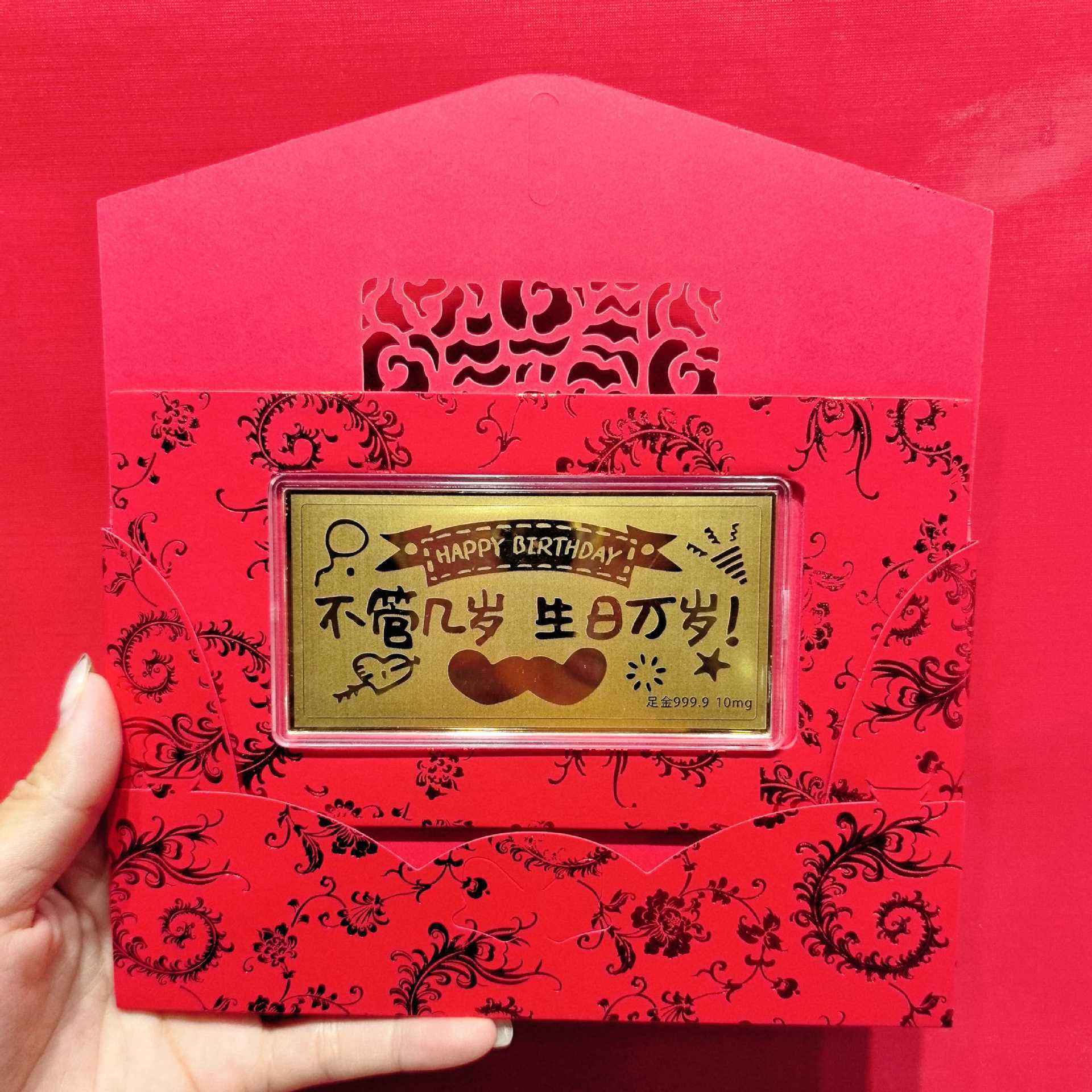 ¡Larga vida a tu cumpleaños!