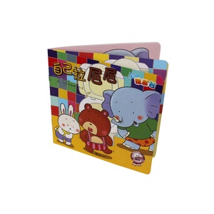 自定义着色漫画书打印pdf文件 - Product Image 2