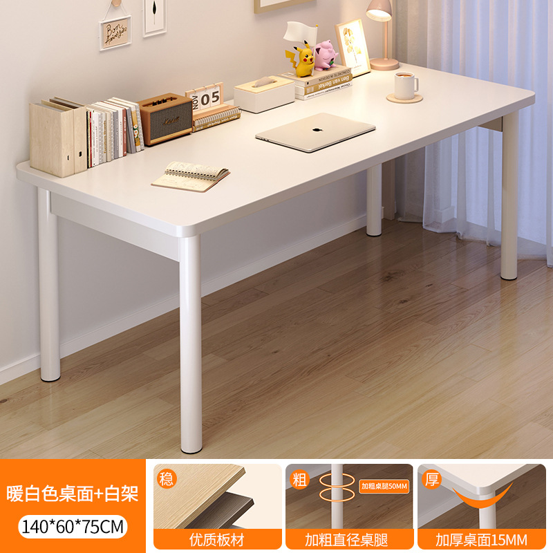 Warm white 140CM