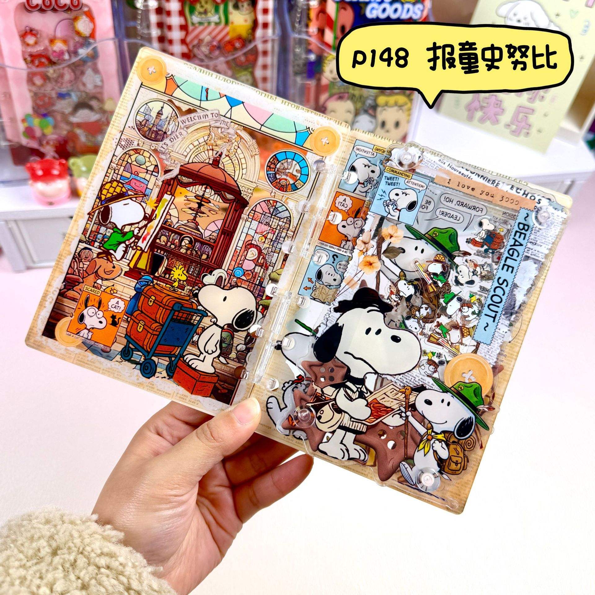 P148-สโนว์พี-a71014ซม