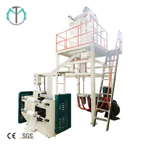 LDPE/HDPE塑料吹膜机 - Product Image 1
