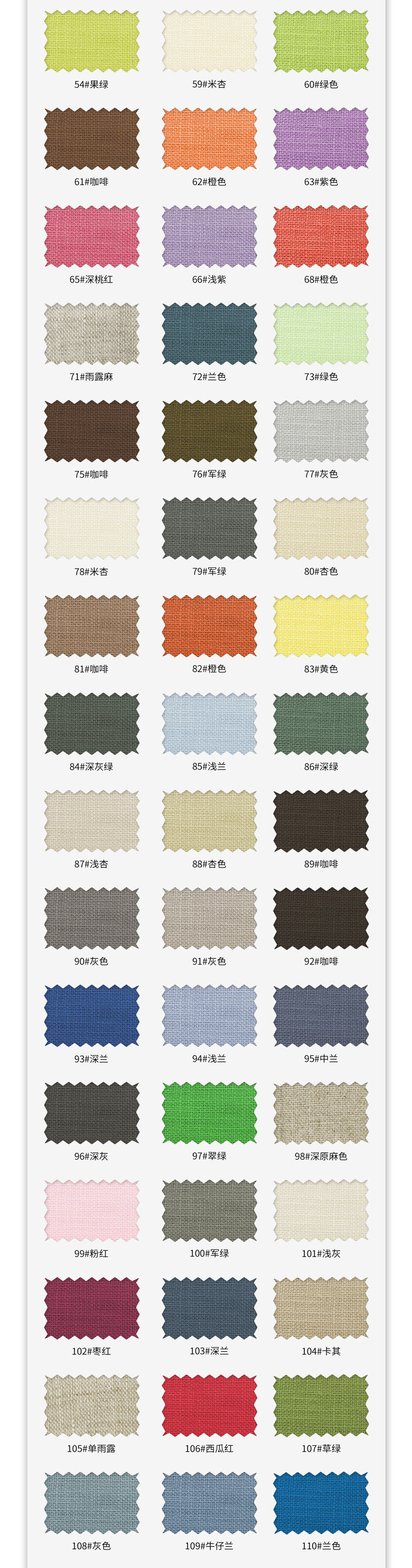 From Color card note your color code