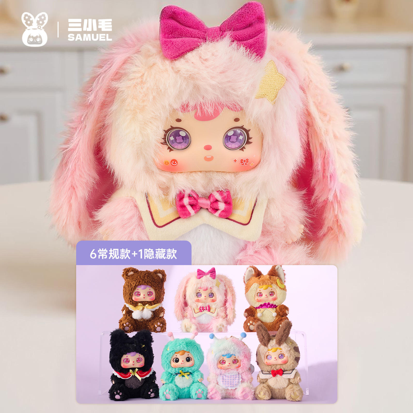 Janvier 107 boîte de chanson chanson de lumière 6