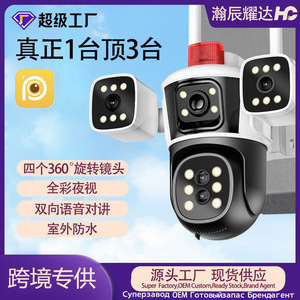 Monitor de visión nocturna HD con Zoom 10X para exteriores, inalámbrica WiFi cámara de vigilancia, control remoto móvil de 360 grados para sistemas de vigilancia - Product Image 5
