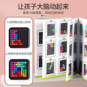 Friendly Dynamic Logic Magic Beads Children's <strong>Logical</strong> Thinking Training Puzzle Travel Game for Kids