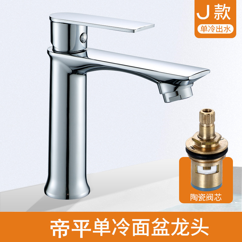 Refroidissement simple par trempage au zinc J