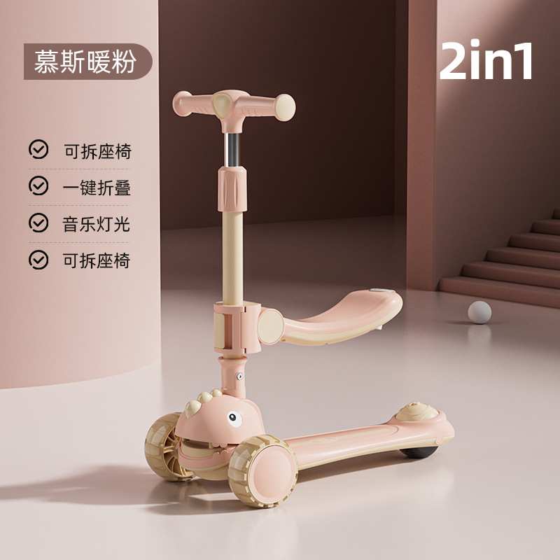 สีน้ำตาล - รุ่นร่อน