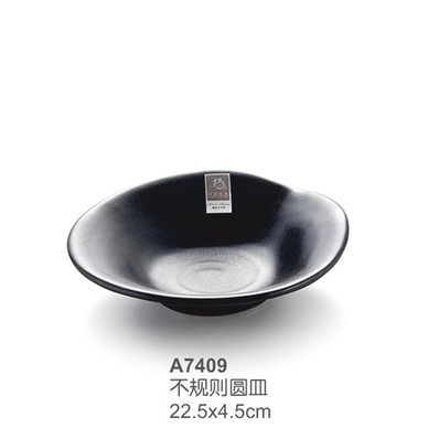 A7409