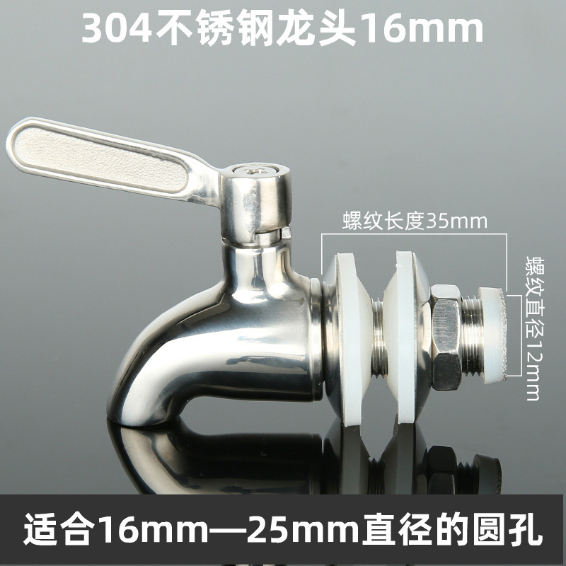 Acier inoxydable 304 16 mm