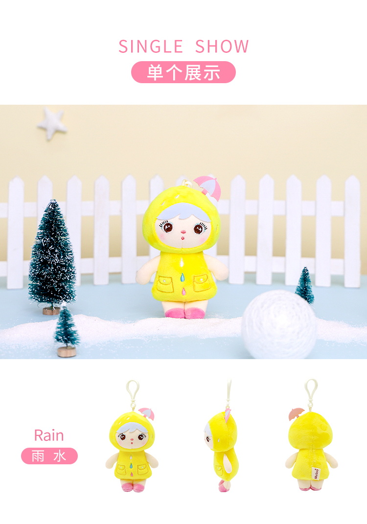 Lluvia
