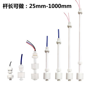 Chinese suppliers direct sales FAST-54 plastic M12 magnetic <strong>float</strong> level <strong>switch</strong>/water tank level sensor - Product Image 6