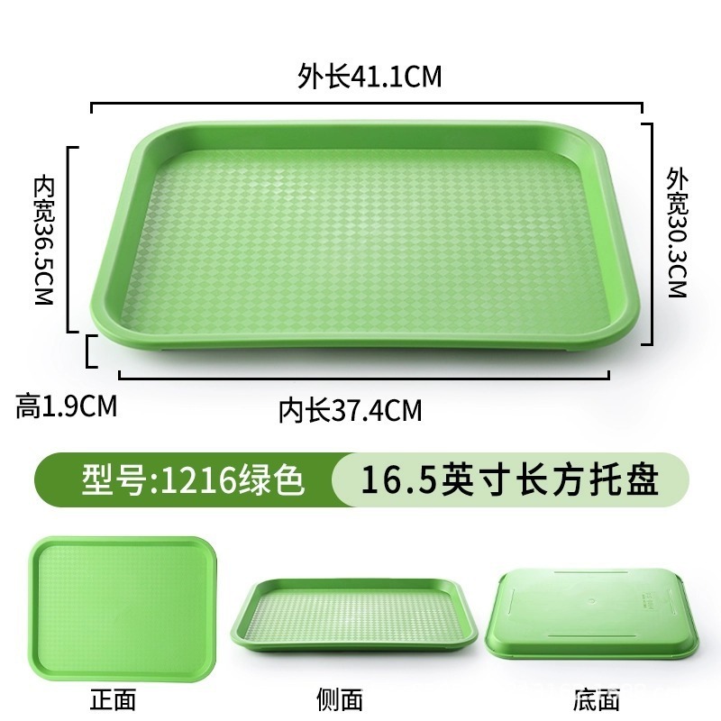 Rectangular Medium Size 1216 Green