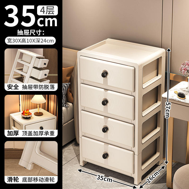 กว้าง 35 ซม. สีครีม 4 ชั้น