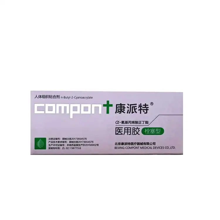 surgical skin glue Embolization N-butyl-2-cyanoacrylate medical grade tissue glue for deep tissue healing