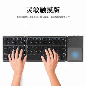 Großhandel Wiederauf ladbare BT Portable Mini Wireless Bluetooth Faltbare Tastatur mit Touchpad-Maus für Android, Windows, PC,Tablet - Product Image 3