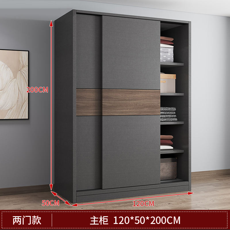 120*50*200H wardrobe