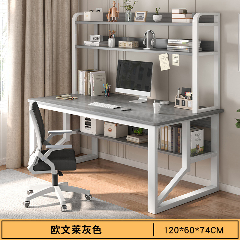Owen Lai gris estante 120*60cm