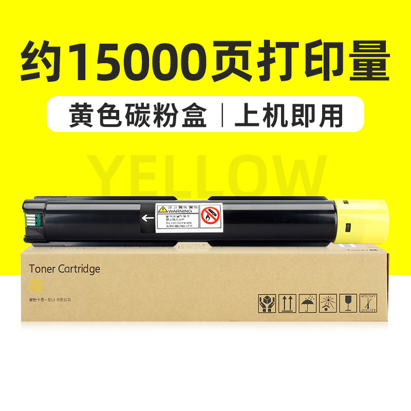 ตลับหมึกโทนเนอร์สีเหลือง 15,000 หน้า