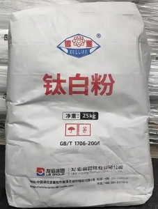 Hochwertige Sulfat Titandioxid Master batch rohe Rutil Titandioxid Tio2 Preis Tio2 Beschichtung - Product Image 4