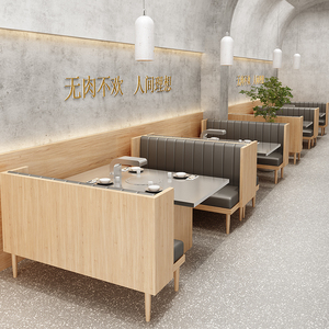 Nhà hàng thương mại mô-đun gian hàng ghế <span class=keywords><strong>sofa</strong></span> bàn ăn bàn ghế ăn đặt lẩu nhà hàng khách sạn nhà hàng <span class=keywords><strong>sofa</strong></span> - Product Image 3