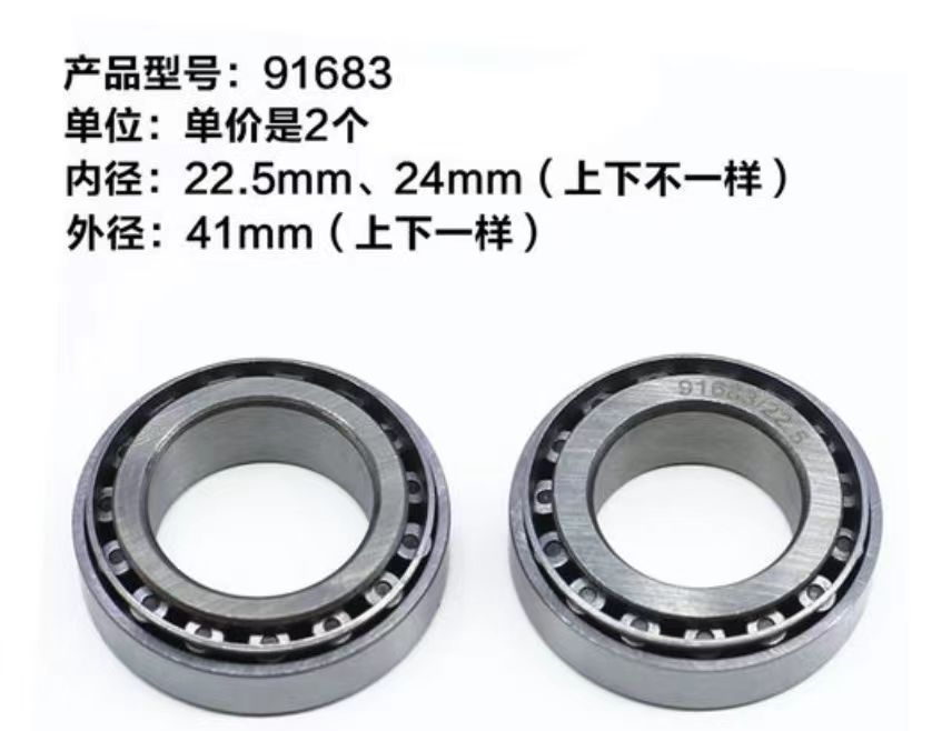 22.5 mm/ 24 mm