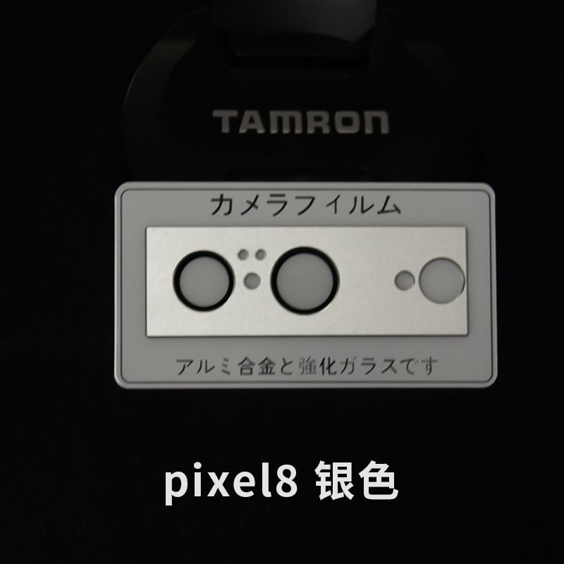 Pixel8 argent