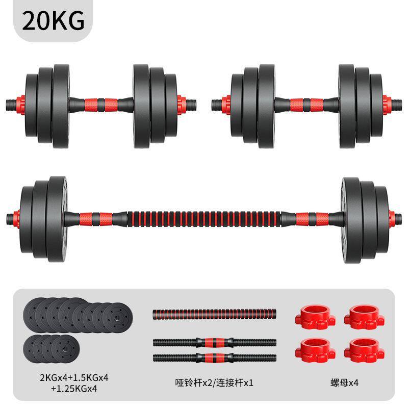Ensemble d'haltères à double usage - 40 jin par paire - 20 kg