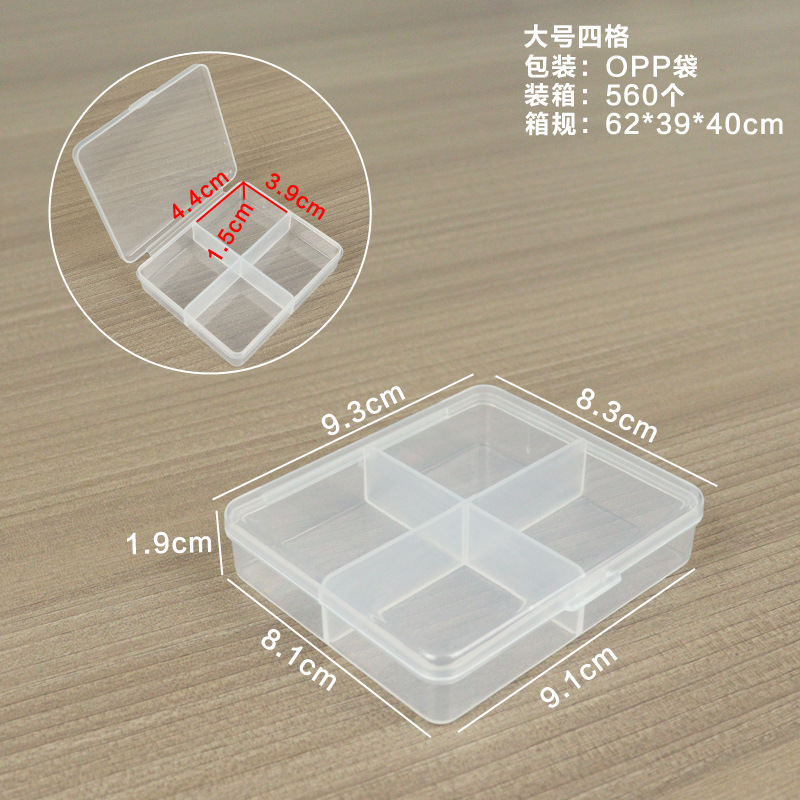 Large 4-grid, 9.3*8.3*1.9cm