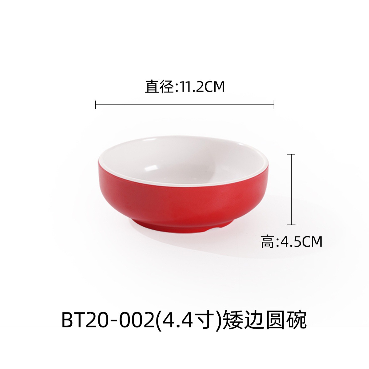 BT20-0024.4-inch low-rimmed round bowl