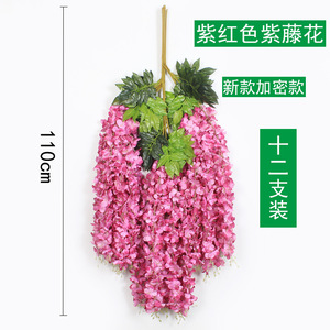 Trang Trí Đám Cưới Wisteria Hoa Mô Phỏng Phòng Khách Trang Trí Sân Vườn Cây Đậu Hoa Mây Màu Xanh Lá Cây Lá Mây Dải Mây - Product Image 4