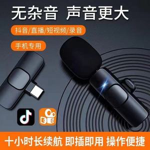 K8 một-hai không dây Clip-on điện thoại di động phát trực tiếp xem xét thực phẩm tiktok ghi âm giảm tiếng ồn <span class=keywords><strong>Lavalier</strong></span> Micro - Product Image 3