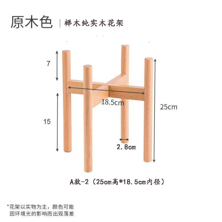 Beechwood cross-shaped flower stand - small (A-2)