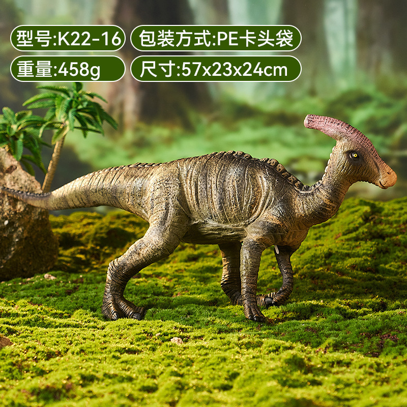 Parasaurolophus de vinyle de son HY-K22-16/57*23*24cm/458g
