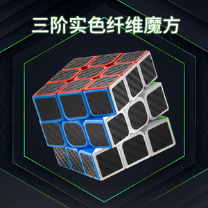子供と大人のための初心者向け3Dゲームパズルミニサードオーダーマジックキューブ教育玩具 - Product Image 2