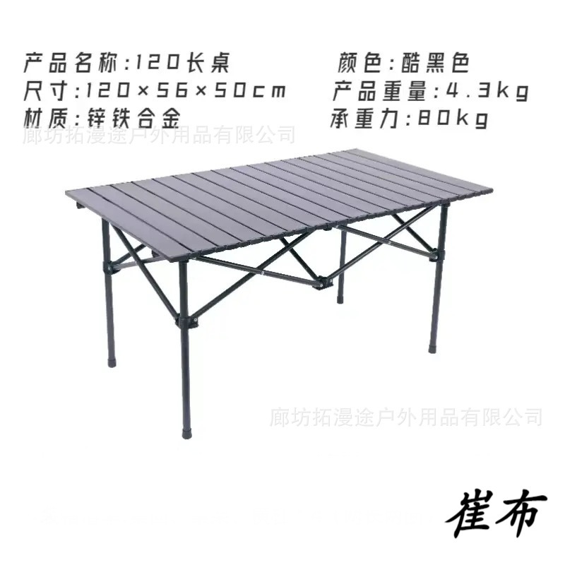 Standard Black and Silver Color 120 Long Table Storage Bag