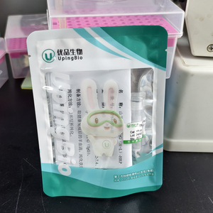 İnsan histocompatibility kompleks sınıf i-İlgili gen B (MICB) elisa seti - Product Image 6