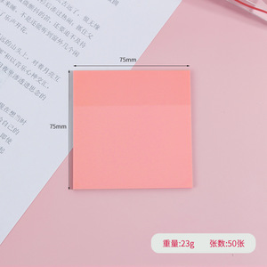 文具学校用品纸质贴纸索引贴便笺定制便笺便笺