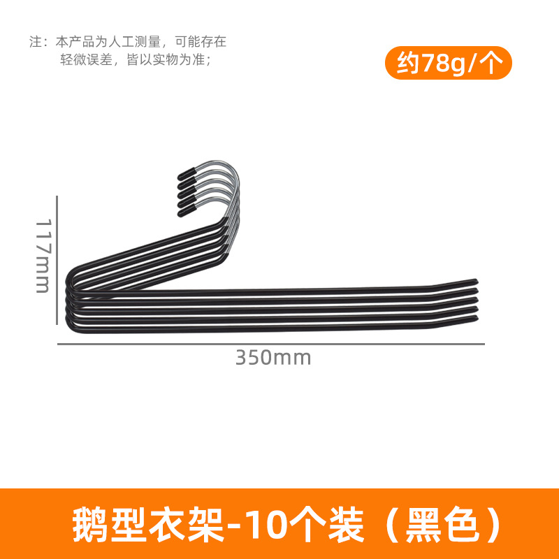 Black (10 pieces)