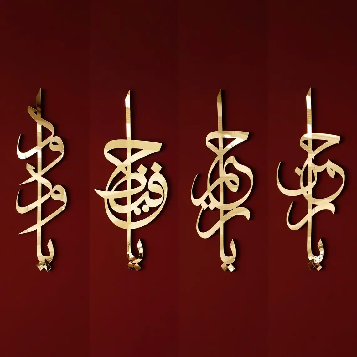Calligraphie arabe en acrylique/bois, décor pour Ramadan Eid, cadeau d'art mural islamique, noms de Allah asoul Husna, décoration intérieure islamique